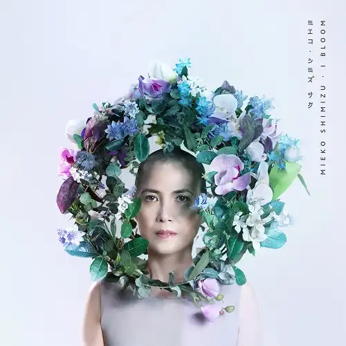 MIEKO SHIMIZU (廰û) / I BLOOM