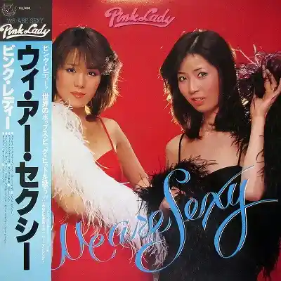 ピンク・レディー / WE ARE SEXY （ウィ・アー・セクシー）