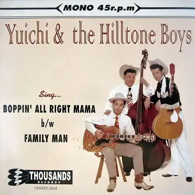 YUICHI & THE HILLTONE BOYS / BOPPIN`ALL RIGHT MAMA  FAMILY MAN