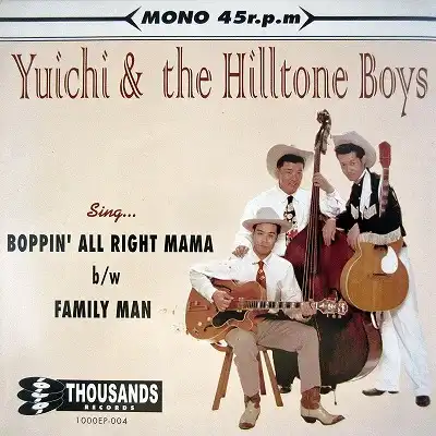 YUICHI & THE HILLTONE BOYS / BOPPIN`ALL RIGHT MAMA ／ FAMILY