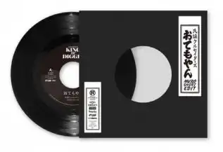 民謡クルセイダーズ / おてもやん MURO SHORT EDIT
