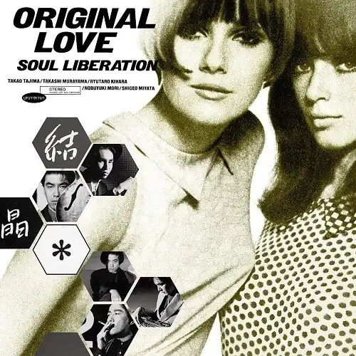 ORIGINAL LOVE (ꥸʥ롦) / - 뾽 -SOUL LIBERATION-