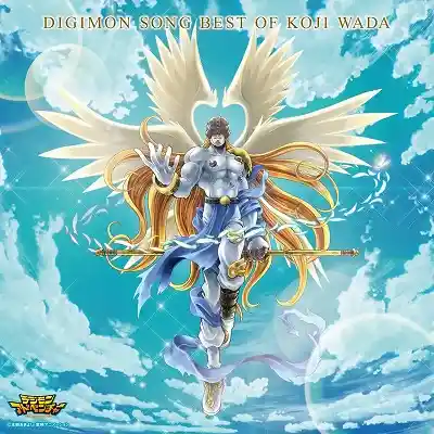 ĸ / DIGIMON SONG BEST OF KOJI WADAΥʥ쥳ɥ㥱å ()