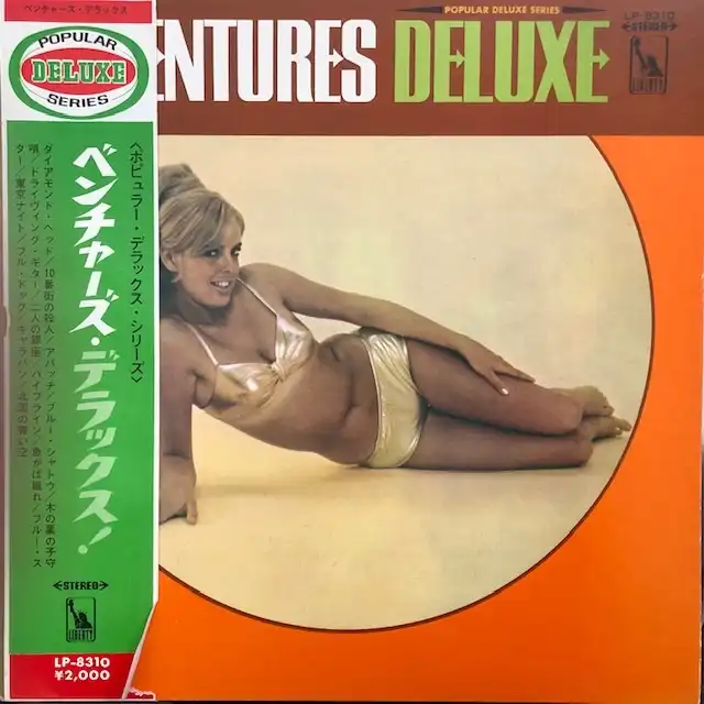 VENTURES / DELUXE