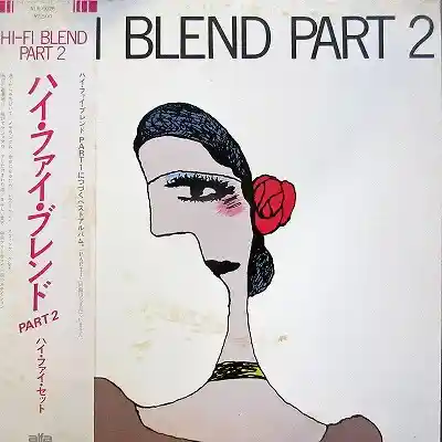 HI-FI SET (ハイ・ファイ・セット) / HI-FI BLEND PART 2