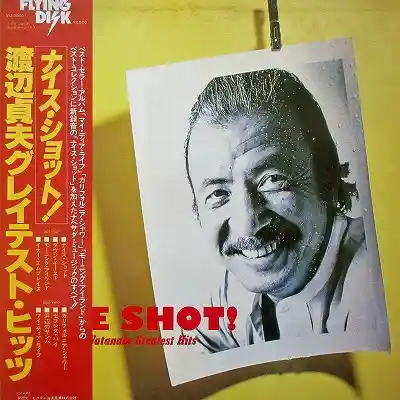 渡辺貞夫 (SADAO WATANABE) / NICE SHOT! 