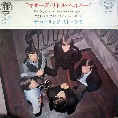 ROLLING STONES / MOTHERS LITTLE HELPER EPΥʥ쥳ɥ㥱å ()