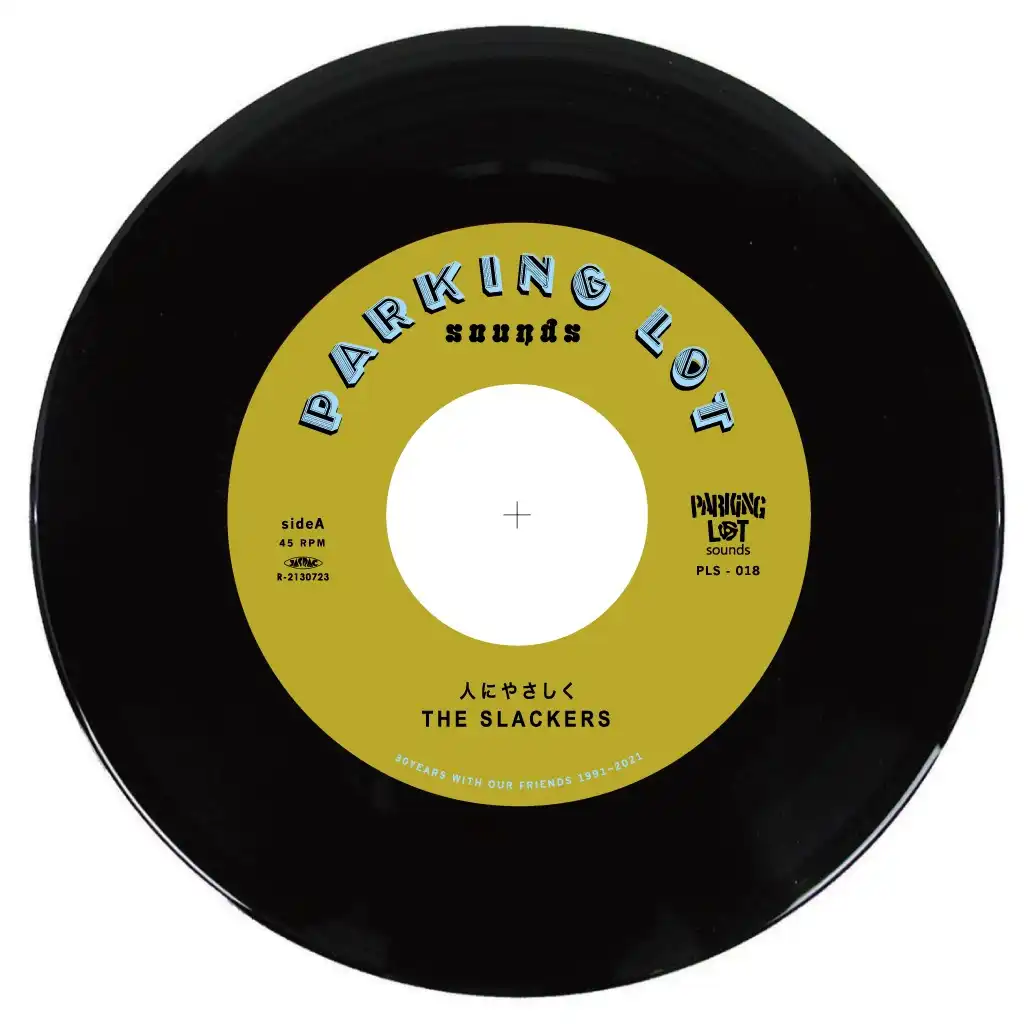 SLACKERS / 人にやさしく ／ WICKED MUST SURVIVE