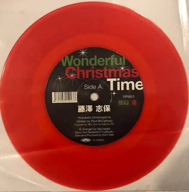 藤澤志保 / WOMDERFUL CHRISTMAS TIME