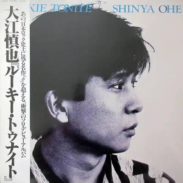 大江慎也 / ルーキー・トゥナイト