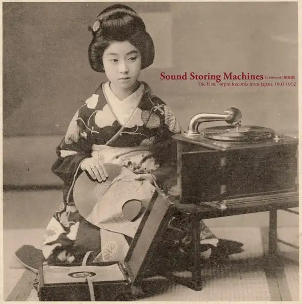 VARIOUS (SUENAGA TOGI) / SOUND STORING MACHINES: THE FIRST 78RPM RECORDS FROM JAPAN, 1903-1912 
