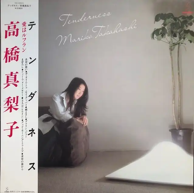 高橋真梨子 / TENDERNESS テンダネス