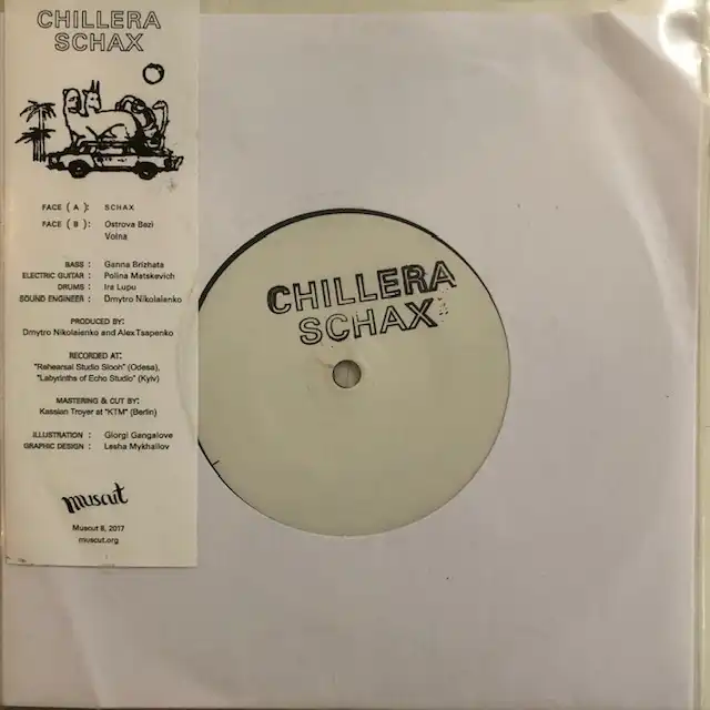 CHILLERA / SCHAXΥʥ쥳ɥ㥱å ()