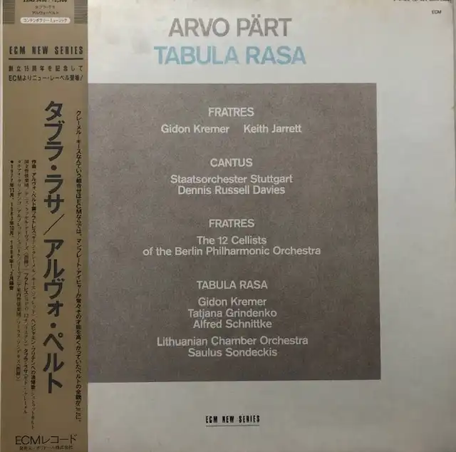 ARVO PART / TABULA RASA