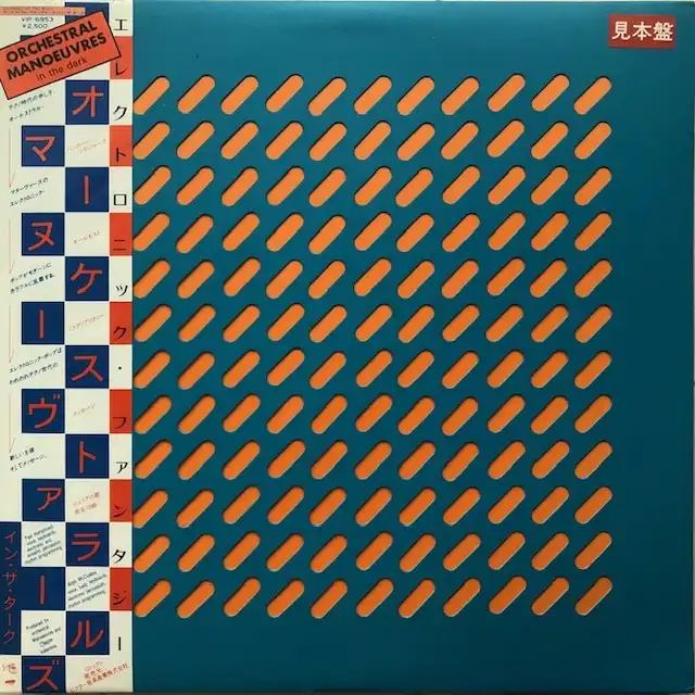 ORCHESTRAL MANOEUVRES IN THE DARK / SAMEΥʥ쥳ɥ㥱å ()