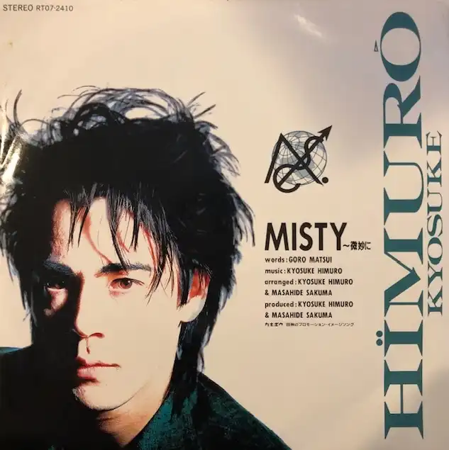 【ふるさと割】 氷室京介 RT07-2410]：JAPANESE - [7inch 〜微妙に〜 MISTY / 邦楽