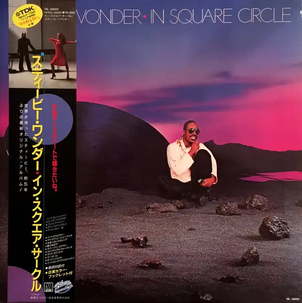 STEVIE WONDER / IN SQUARE CIRCLEΥʥ쥳ɥ㥱å ()