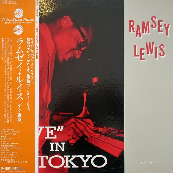 RAMSEY LEWIS / 