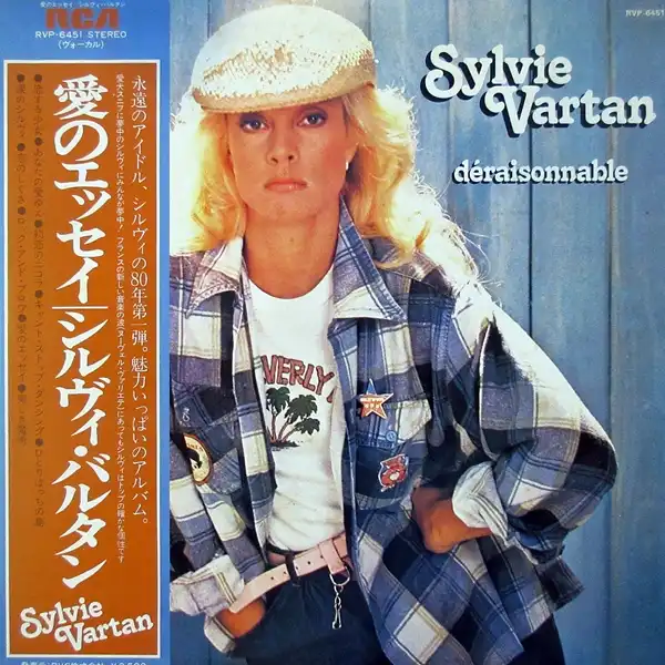 SYLVIE VARTAN / DERAISONNABLE (愛のエッセイ)