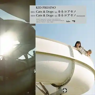 KID FRESINO / CATS & DOGS FEAT. カネコアヤノ (リプレス)