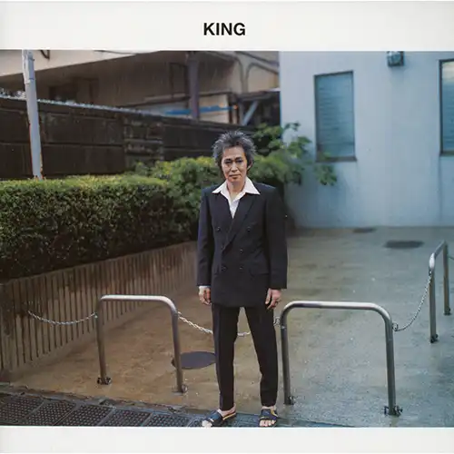 忌野清志郎 / KING DELUXE EDITION
