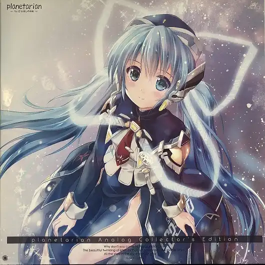 VARIOUS / PLANETARIAN ANALOG COLLECTORS EDITION