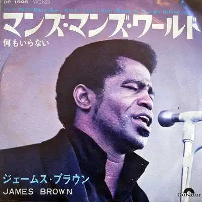 JAMES BROWN / ITS A MAN'S MAN'S MAN'S WORLD (ޥ󥺡ޥ󥺡)Υʥ쥳ɥ㥱å ()