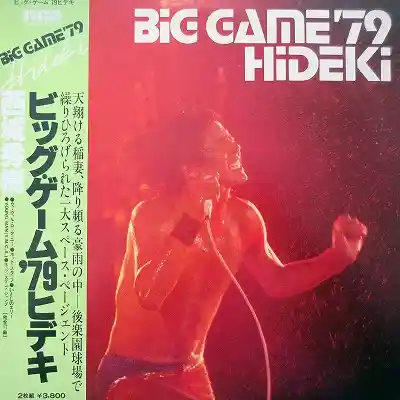 뽨 / BIG GAME'79 HIDEKIΥʥ쥳ɥ㥱å ()