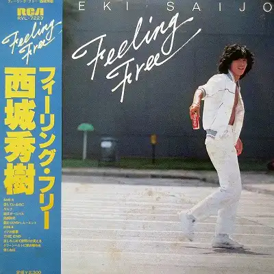 西城秀樹 / FEELING FREE
