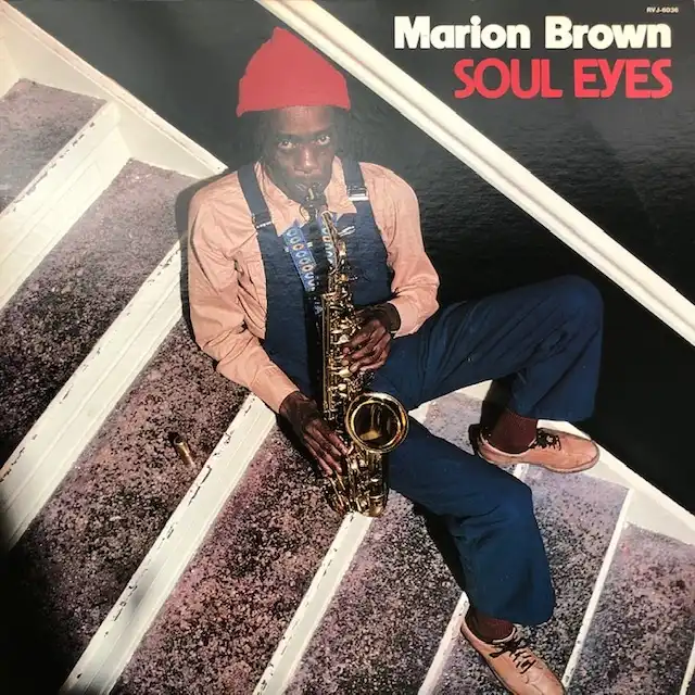 MARION BROWN / SOUL EYES