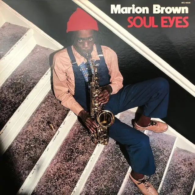 MARION BROWN / SOUL EYESΥʥ쥳ɥ㥱å ()