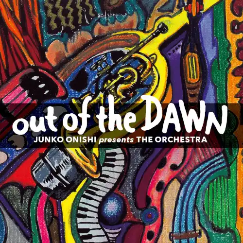 大西順子 PRESENTS THE ORCHESTRA / OUT OF THE DAWN