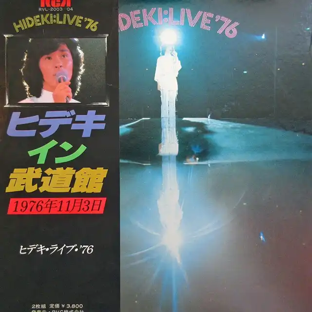 뽨 / HIDEKI: LIVE '76