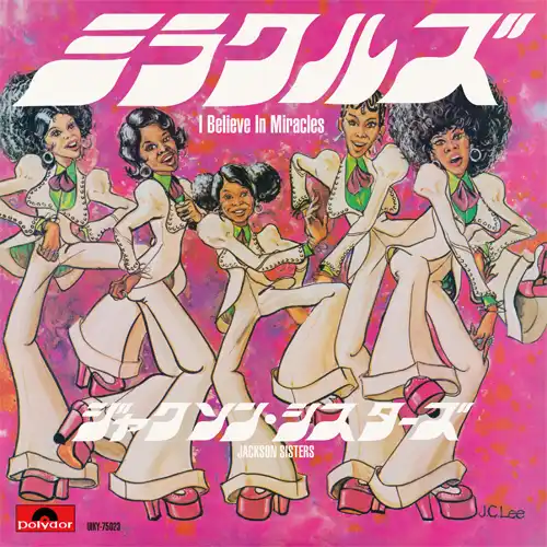JACKSON SISTERS /  I BELIEVE IN MIRACLES (PINK VINYL)