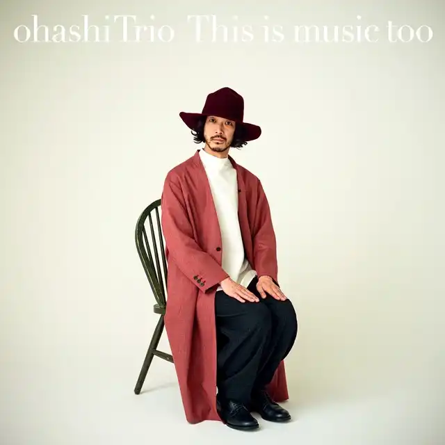 大橋トリオ / THIS IS MUSIC TOOのアナログレコードジャケット (準備中)