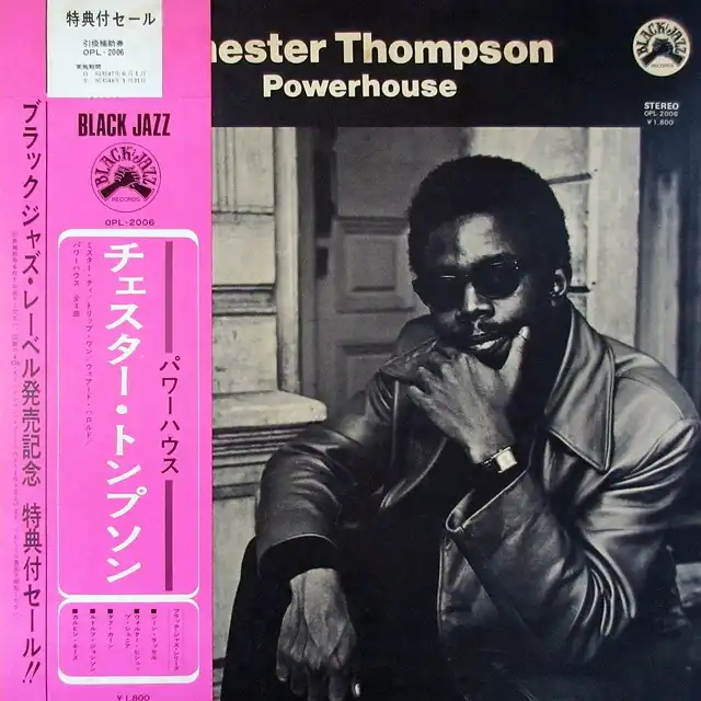 CHESTER THOMPSON / POWERHOUSEΥʥ쥳ɥ㥱å ()