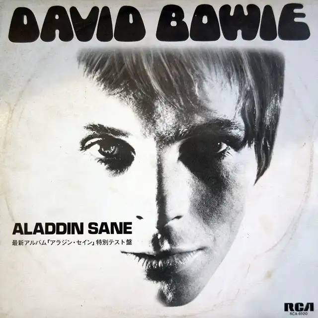 DAVID BOWIE / ALADDIN SANE (特別テスト盤)のアナログレコードジャケット (準備中)