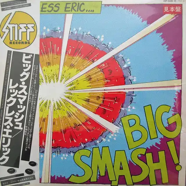 WRECKLESS ERIC / BIG SMASH