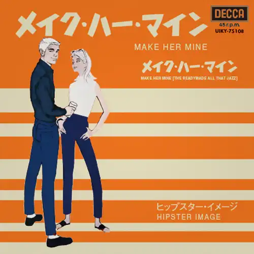 HIPSTER IMAGE / MAKE HER MINEのアナログレコードジャケット (準備中)