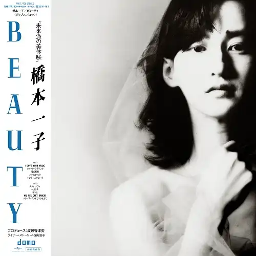 橋本一子 / BEAUTY