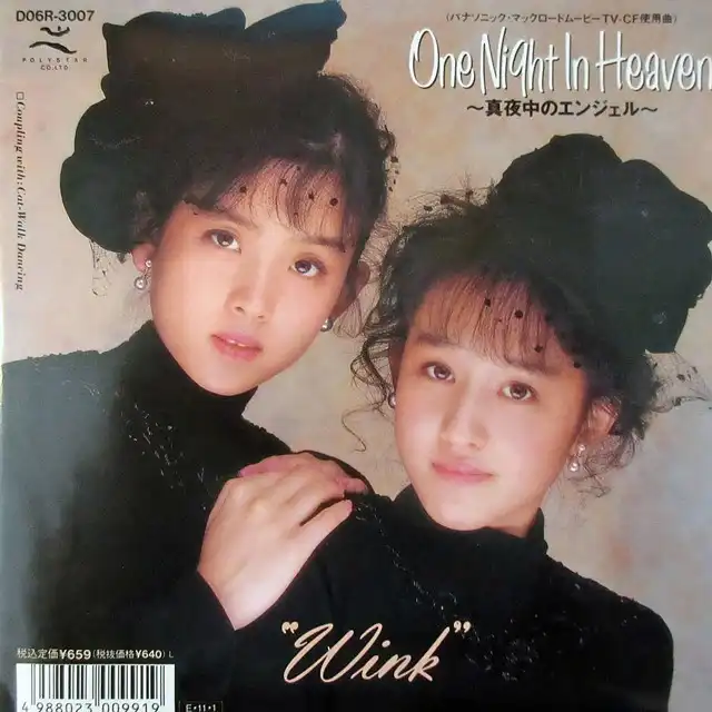 WINK / ONE NIGHT IN HEAVEN 〜真夜中のエンジェル〜