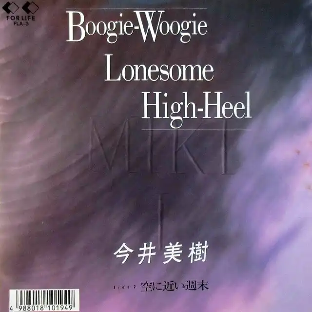 / BOOGIE-WOOGIE LONESOME HIGH-HEEL