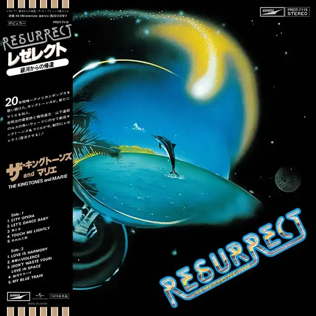 キングトーンズ&マリエ / RESURRECT