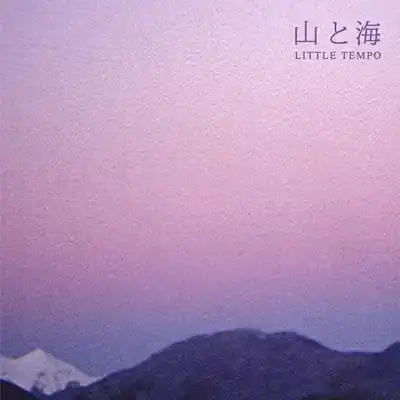 LITTLE TEMPO / MOUNTAIN & SEA ȳ