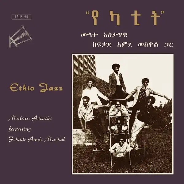MULATU ASTATKE / ETHIO JAZZ