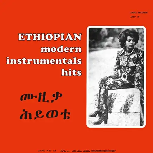 VARIOUS (MULATU ASTATKE) / ETHIOPIAN MODERN INSTRUMENTALS HITS