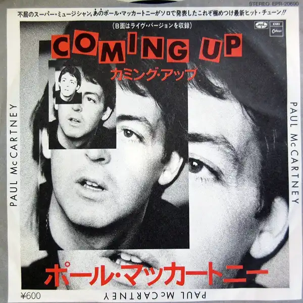 PAUL MCCARTNEY / COMING UPΥʥ쥳ɥ㥱å ()