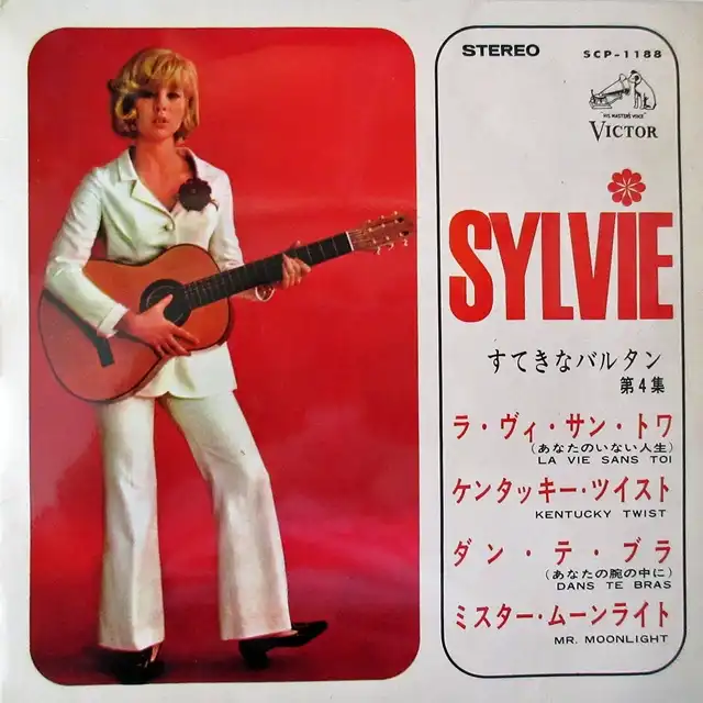 SYLVIE VARTAN / すてきなバルタン 第4集