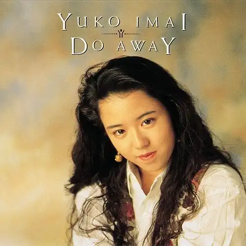 今井優子 / DO AWAY
