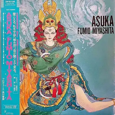 FUMIO MIYASHITA (ܲټ) / ASUKAΥʥ쥳ɥ㥱å ()